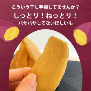 3袋セット みつみつほしいも 3袋 130g ...の詳細画像1