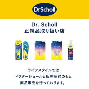 2個セット Dr.Scholl ドクター・ショ...の詳細画像1