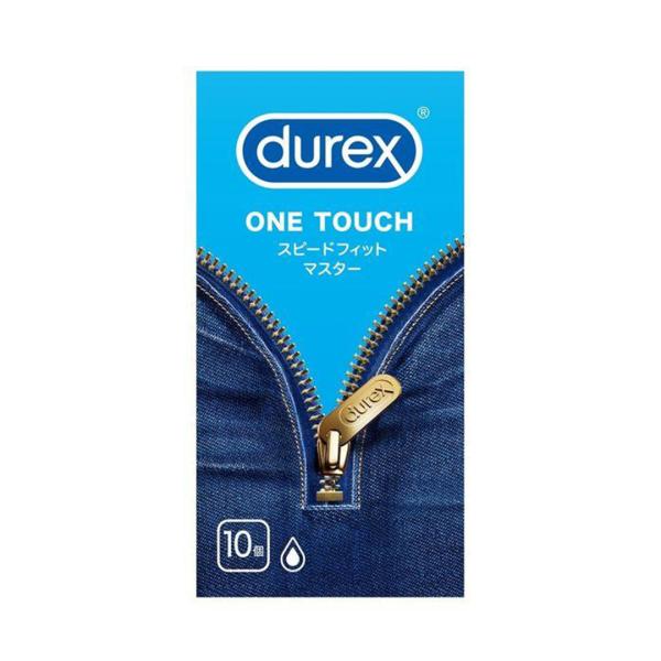 コンドーム　デュレックス ONE TOUCH スピードフィットマスター 10個入
