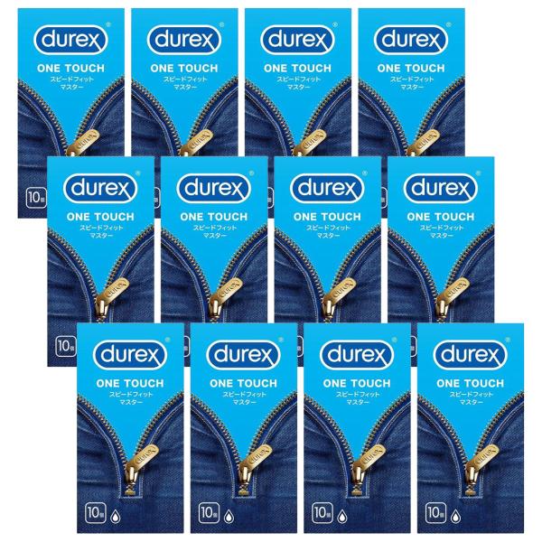 12個セット　コンドーム　デュレックス ONE TOUCH スピードフィットマスター 10個入