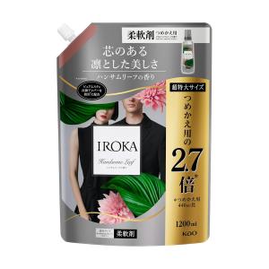 アムウェイ ホーム SA8 粉末洗濯用洗剤 1kg Amway : ビタミン堂 - 通販