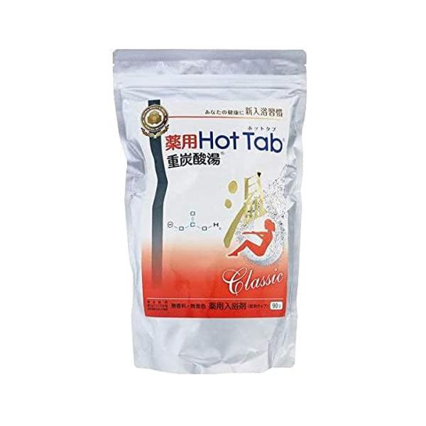 HOT TAB 薬用ホットタブ 重炭酸湯 クラシック 90錠タイプ