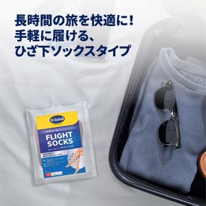 ドクターショール フライトソックス ナチュラル...の詳細画像5