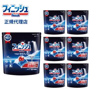 7個セット　食洗機用洗剤 フィニッシュ ウルトラタブレット M 35個