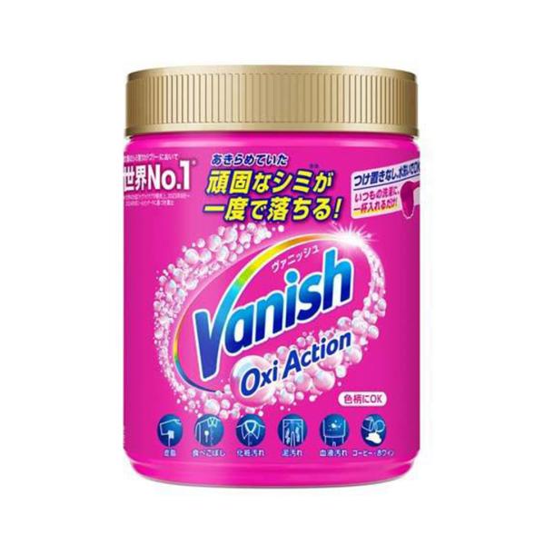 ヴァニッシュ オキシアクション マルチパウダー 470g