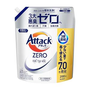 アタックZERO アタックゼロ アタック液体史上 最高の清潔力。無菌レベルの消臭力 詰め替え 2100ｇ