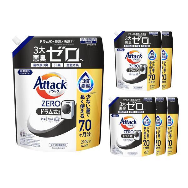 【6個セット】アタックZERO アタック液体史上 最高の清潔力。無菌レベルの消臭力 ドラム式専用 詰...