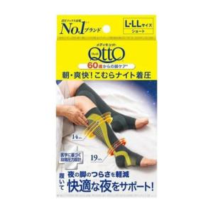 朝・爽快!こむらナイト着圧ソックス M-L L...の詳細画像2