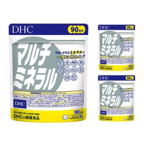 3個セット　DHC マルチミネラル 90日分