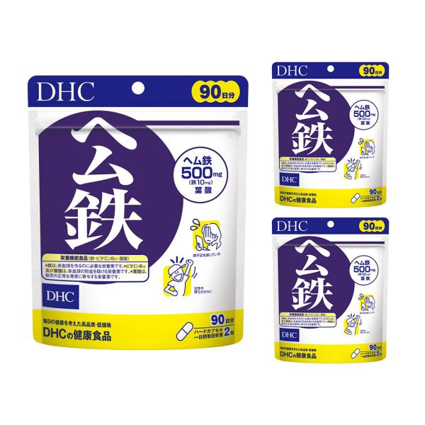 3個セット　DHC ヘム鉄 90日分