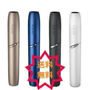 アイコス3 ホルダー 単品 各色あり ホワイト グレー ブルー ゴールド IQOS3