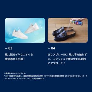 Dr.Scholl ドクター・ショール 靴 消...の詳細画像5