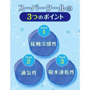メディキュット 着圧ソックス 着圧レギンス 太...の詳細画像3