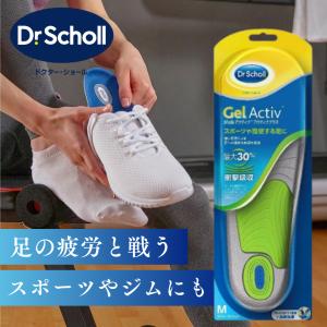 ドクターショール インソール 衝撃吸収 中敷き...の詳細画像2