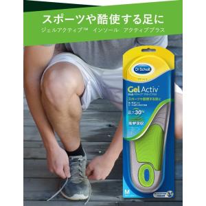 ドクターショール インソール 衝撃吸収 中敷き...の詳細画像4
