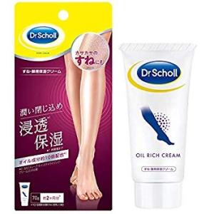ドクターショール（Dr.Scholl） 足裏スクラブソープ 70g 医薬部外品