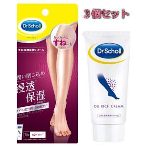 ドクターショール（Dr.Scholl） かかと用保湿クリーム 70g : ライフ