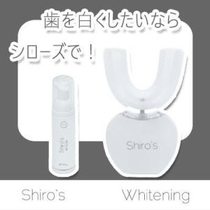 Shiro`s シローズ 本格的ホワイトニング電動歯ブラシ