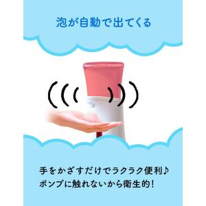 ミューズ ノータッチ ハンドソープ 詰め替え ...の詳細画像2