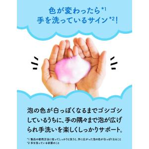 ミューズ ノータッチ ハンドソープ 詰め替え ...の詳細画像3