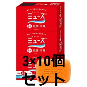 ミューズ石鹸バスサイズ135ｇ 3個×10パック 4906156800029｜ライフスタイルYahoo!店