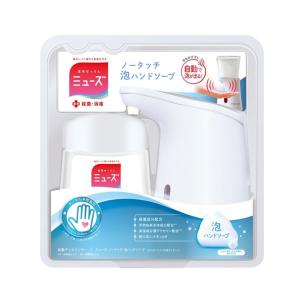 ミューズ ノータッチ ハンドソー プ 本体+詰...の詳細画像1