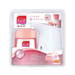 ミューズ ノータッチ ハンドソー プ 本体+詰...の詳細画像2