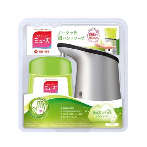 ミューズ ノータッチ ハンドソー プ 本体+詰...の詳細画像3
