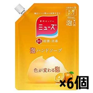 ミューズ ノータッチ ハンドソープ 詰め替え 泡 自動 12個セット 殺菌