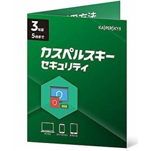 カスペルスキー セキュリティ 最新版 3年 5台版  カード版  Windows/Mac/Android対応