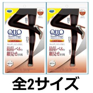 着圧タイツ あったか メディキュット スレンダーマジック