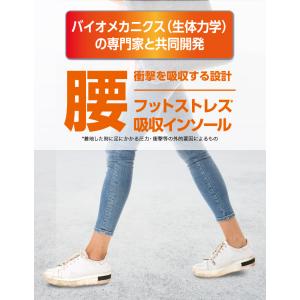 ドクターショール インバランス In-Bala...の詳細画像2