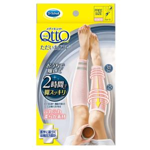メディキュット（MediQttO） 着圧ソックス ウィークエンドシルクイン
