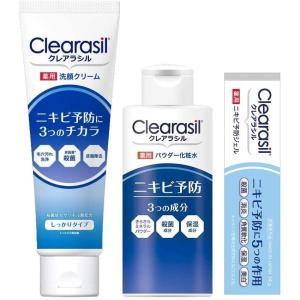 クレアラシル ニキビ アクネ ケア 3ステップセット