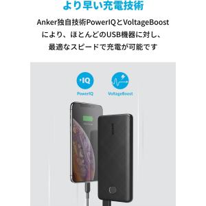 Anker PowerCore Slim 10...の詳細画像3