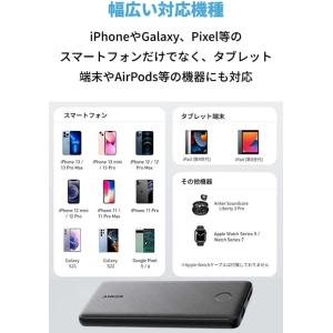 Anker PowerCore Slim 10...の詳細画像5