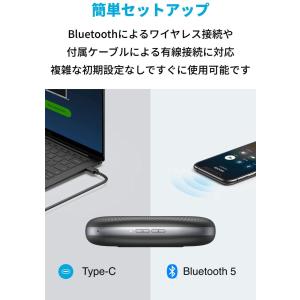 Anker PowerConf スピーカーフォ...の詳細画像5