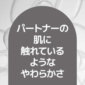 コンドーム デュレックス エアタッチ 天然 ゴ...の詳細画像2