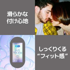 コンドーム デュレックス エアタッチ 天然 ゴ...の詳細画像5