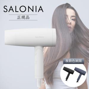 SALONIA サロニア スピーディーイオンド...の詳細画像1