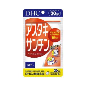 DHC アスタキサンチン 30日分｜lifestyle-007