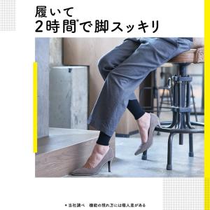 メディキュット クイックリフレ ショートの詳細画像1