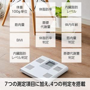 タニタ BC-705N WH 体重 体組成計 ...の詳細画像3