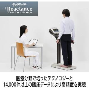 タニタ BC-705N WH 体重 体組成計 ...の詳細画像5