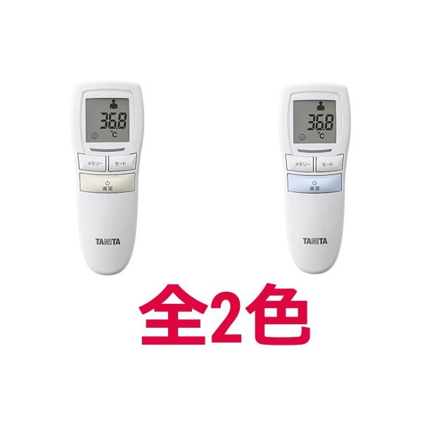 タニタ 非接触体温計 BT-543 IV BT-543 BL 全2色