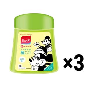 ミューズノータッチ ディズニー付替ボトル レモンライムの香り