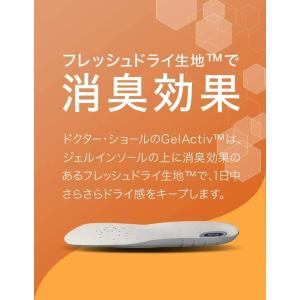 ドクターショール インソール 衝撃吸収 中敷き...の詳細画像2
