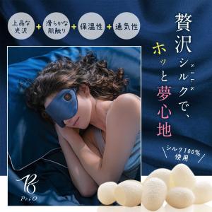 PriO コードレス ホットアイマスク USB...の詳細画像1