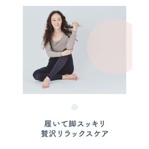 着圧ソックス メディキュット ウィークエンドシ...の詳細画像5