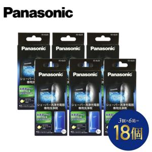 Panasonic（パナソニック） シェーバー クリーニング液 ES004